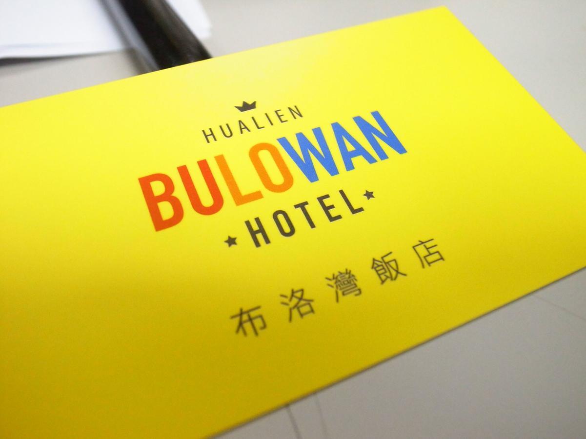 Bulowan Hotel Хуалянь Екстер'єр фото